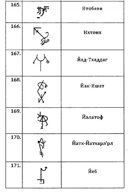 D:\0 wd yedek\acr yedek\1 film indirme\forbidden_magic_ancients_9_dosyalar\image113.jpg