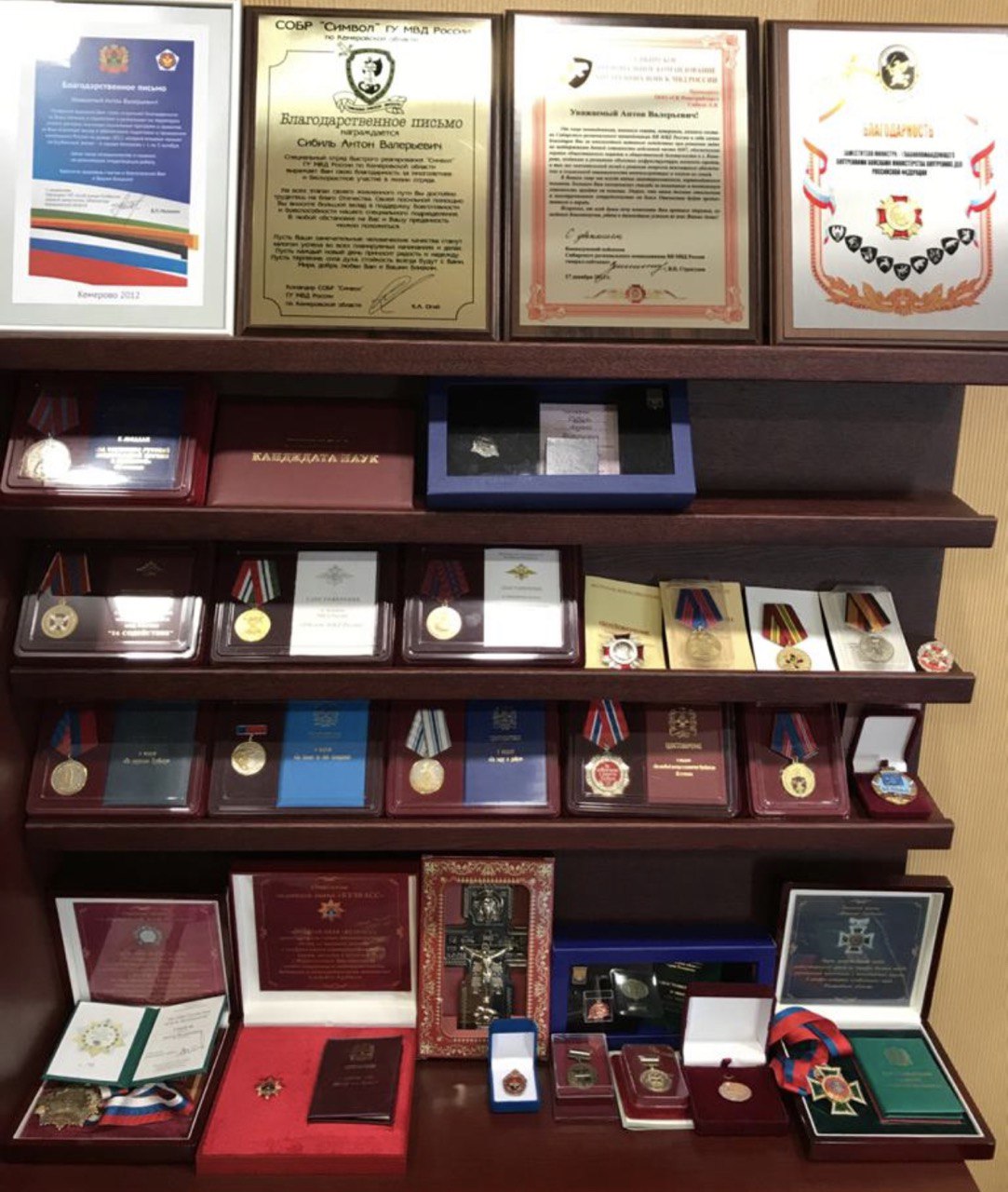 Awards to Anton Sibil from Kemerovo