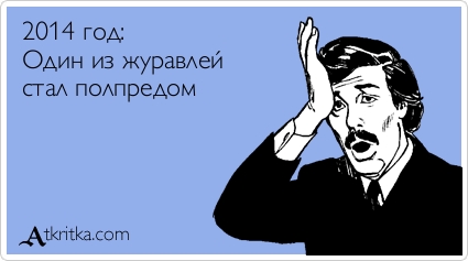  (юмор, политика, животные, птицы)