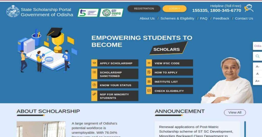 KALIA Yojana Scholarship 2021: Now Apply to Online Easy