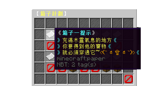 活動 新人教學 從 新 開始 Moocion Rmw Minecraft 伺服器