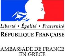 http://greekfestival.gr/wp-content/uploads/2018/10/Ambassade_de_France_en_Grece_NEW_LOGO-400x345.jpg