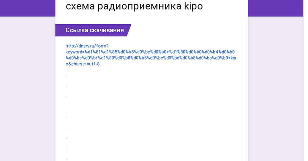 Kipo