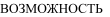 https://docs.google.com/drawings/d/spAMPocp5XLVQ3vTroaRKhQ/image?parent=e/2PACX-1vQjHOpp58qYMmsS-EQL_LERq7F8CaX9Ijp6D5GI8tAchwQewirdda9tHzIhfFf4Uw&rev=1&drawingRevisionAccessToken=RHrgCe2XPqyEqQ&h=17&w=110&ac=1