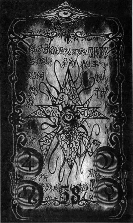 D:\0 wd yedek\acr yedek\1 film indirme\forbidden_magic_ancients_7_dosyalar\image114.jpg