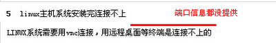 紫田VPS