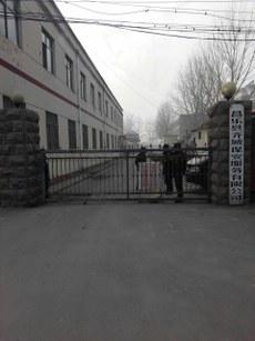 月3日丁汉忠案庭前会议,看守所紧闭大门。(维权人士独家提供)