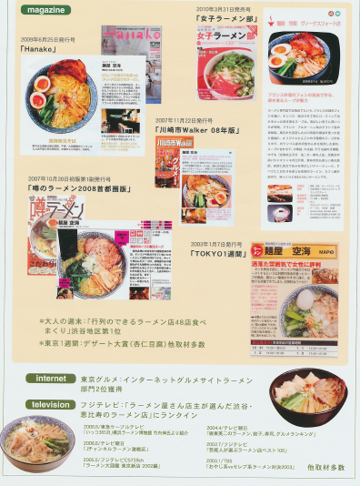 Kizuki Ramen & Izakaya Opened New Restaurant In Uptown Shopping Center  Features “Most Authentic Ramen Experience”