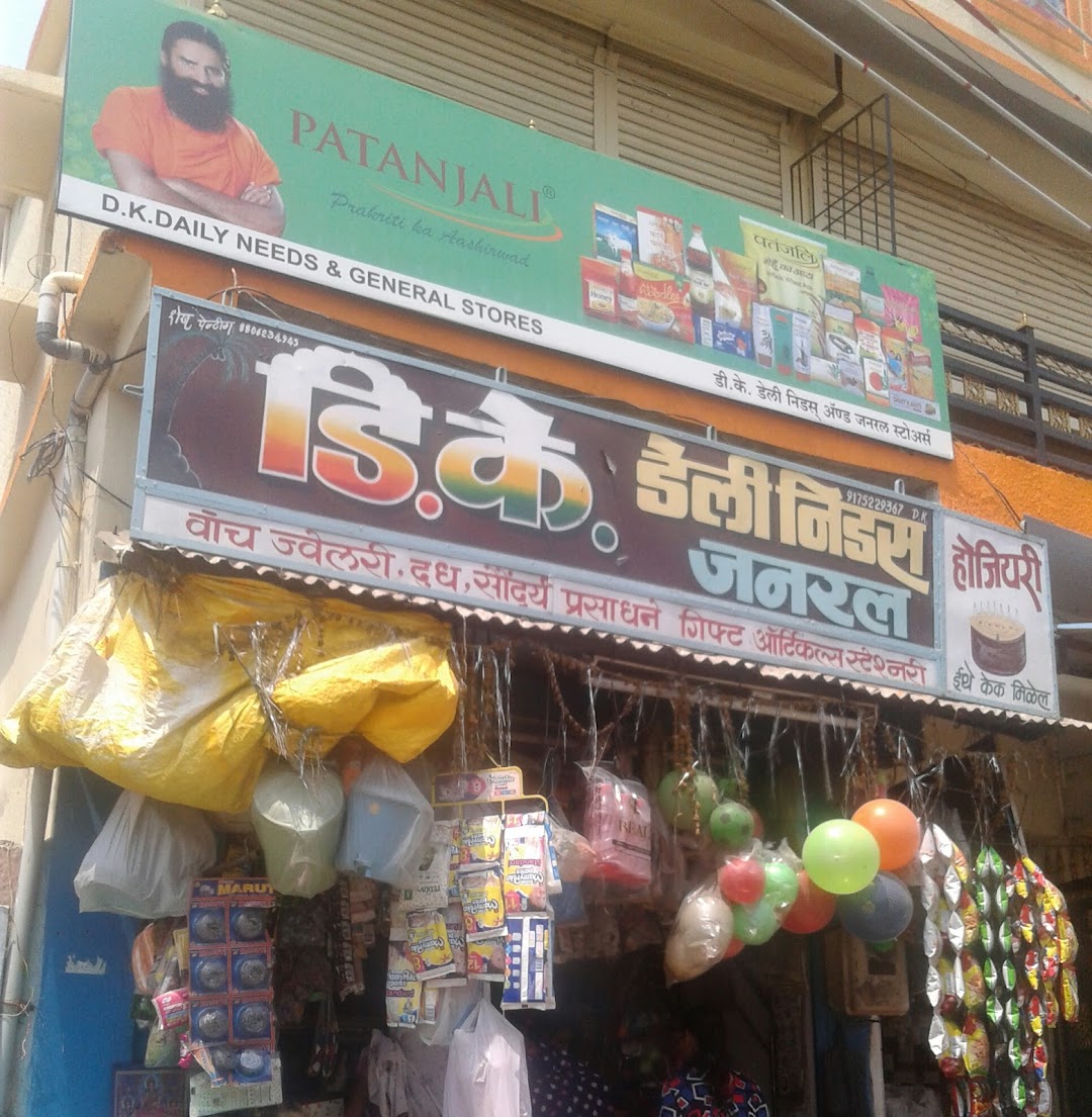 D.K. Daily Needs & General Stores