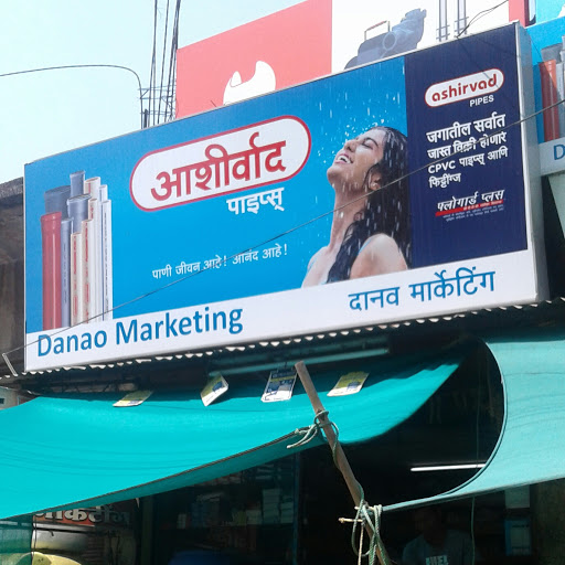 Danao Marketing