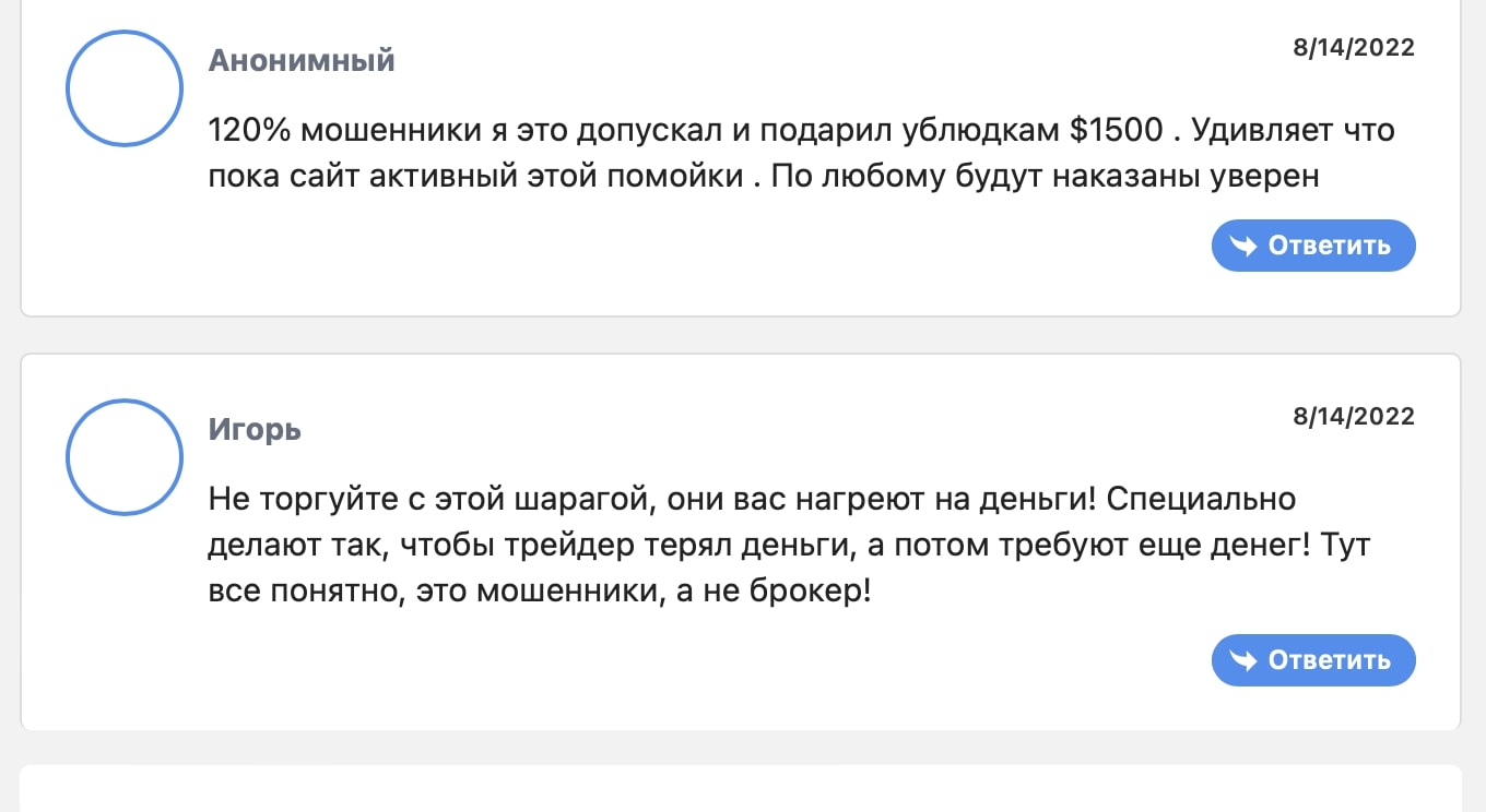 AhaFinance: отзывы о работе компании в 2022 году