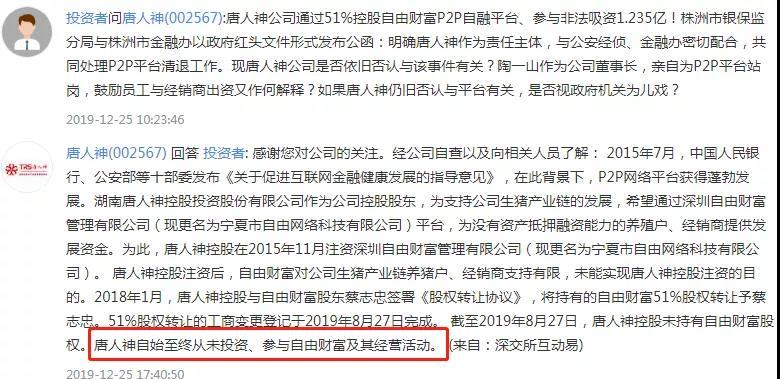 微信圖片_20200105104545