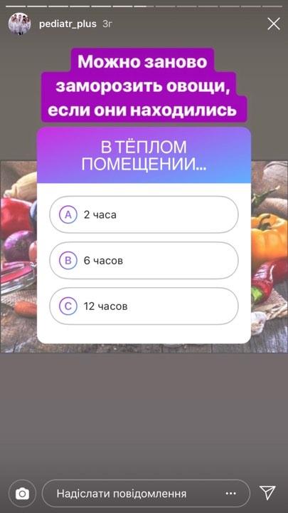 instagram, instagram stories, обновления социальных сетей