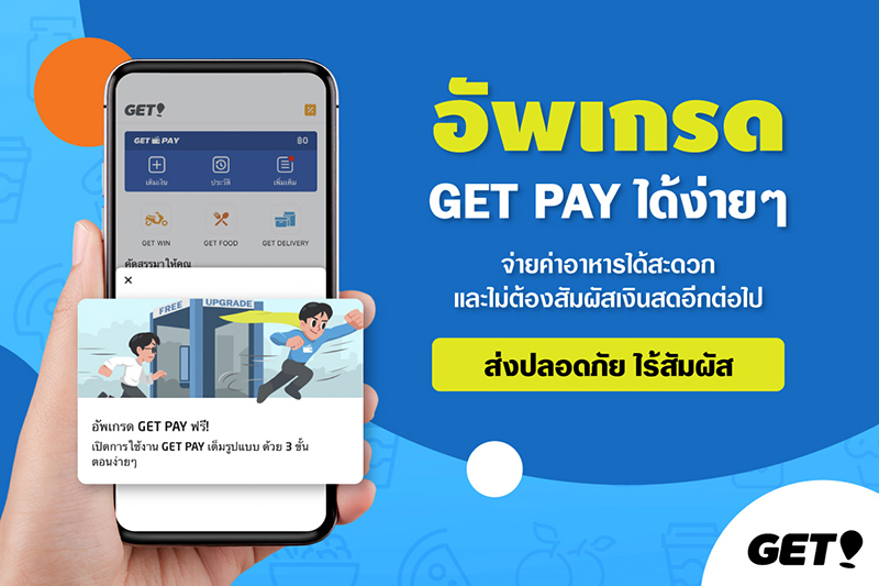 e-Wallet คืออะไร ในไทยมีเจ้าไหนบ้างที่น่าใช้ ในปี 2564