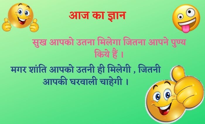 chutkule