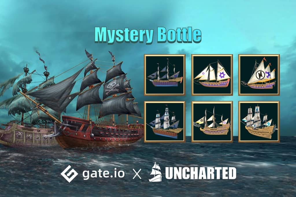يتم افتتاح المسابقة الأولى في Gate.io NFT Magic Box، ويتم إطلاق INO Project Limited Blind Box