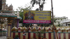 Sri Rukhmini Sathyabhama Sametha Venugopala Swamy Vari Devasthanam