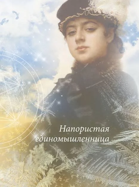 D:\0 wd yedek\acr yedek\1 film indirme\astrologiya_obolscheniya_dosyalar\image047.jpg