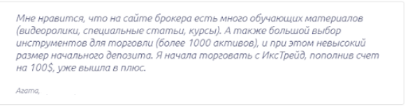 Обзор форекс-брокера Xtrade: механизмы работы и отзывы клиентов