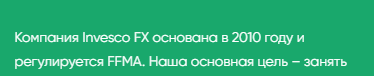 Брокер или обман: подробный обзор Invesco FX и отзывы клиентов