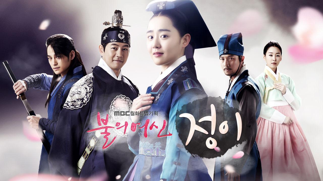 Jung Yi The Goddess of Fire - A historical drama about Jung Yi, Joseon's first female potter. Jung Yi vows to become a ceramist and… | นักแสดง, วันที่ 6, 15 สิงหาคม
