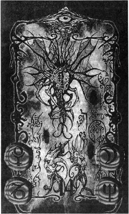 D:\0 wd yedek\acr yedek\1 film indirme\forbidden_magic_ancients_7_dosyalar\image038.jpg