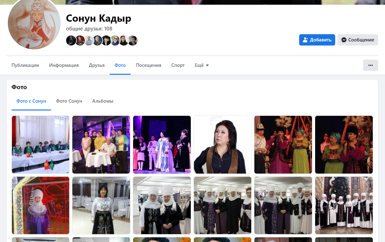 Pdjhimv0rea yvupuptifahxipofkxuqp2q8mh1m c6rr8s54dhomdm6sgowsejzkmodmbj ezv1epbsp8jplpywbjmoxtvsiqlblnevs 7t44zyh2pee 47emzndnucnry2tplokjnjc фактчек: кто в соцсетях ратует за передачу кемпир-абадского водохранилища? Спойлер: журналисты ктрк