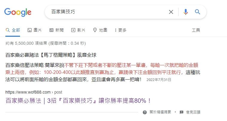 線上百家樂錯誤觀念,不要再被網路上的百家樂技巧騙了! PEqLe5PrO7P0PfkskBpVBgFVwcqHfJhvGexCm88dcDWLG9ZAB7aIYcEgFpwcdwHwnGaO1M08EK_GI0Q_33AQGEYDSm5PdLyPhQluzaSfZnmg6WNIFSGfvPs9ambpCu5nScqo_eBAhaLyW_ip_ig2sDo