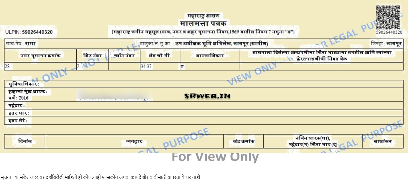 Online property card Nagpur