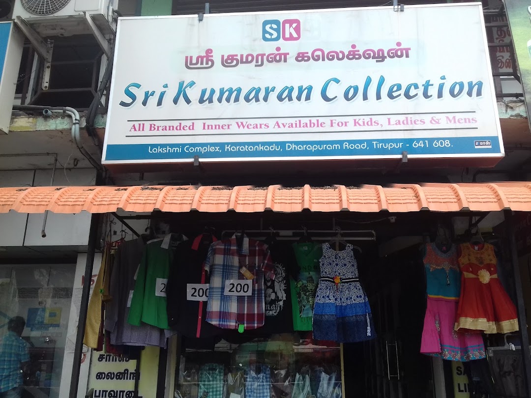 Sri Kumaran Collection