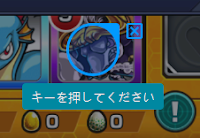 LDPlayerを使ってモンスターストライク（モンスト）をPCでプレイしよう