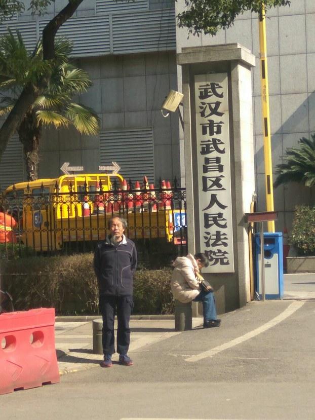 017年2月10日,维权人士朱承志在获释后再来到武昌区法院外拍照。(受访者提供/记者丁汶淇)