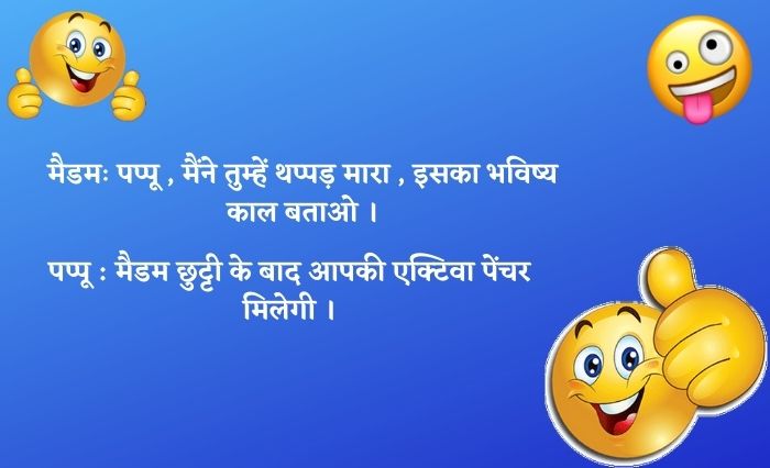 funny jokes images
