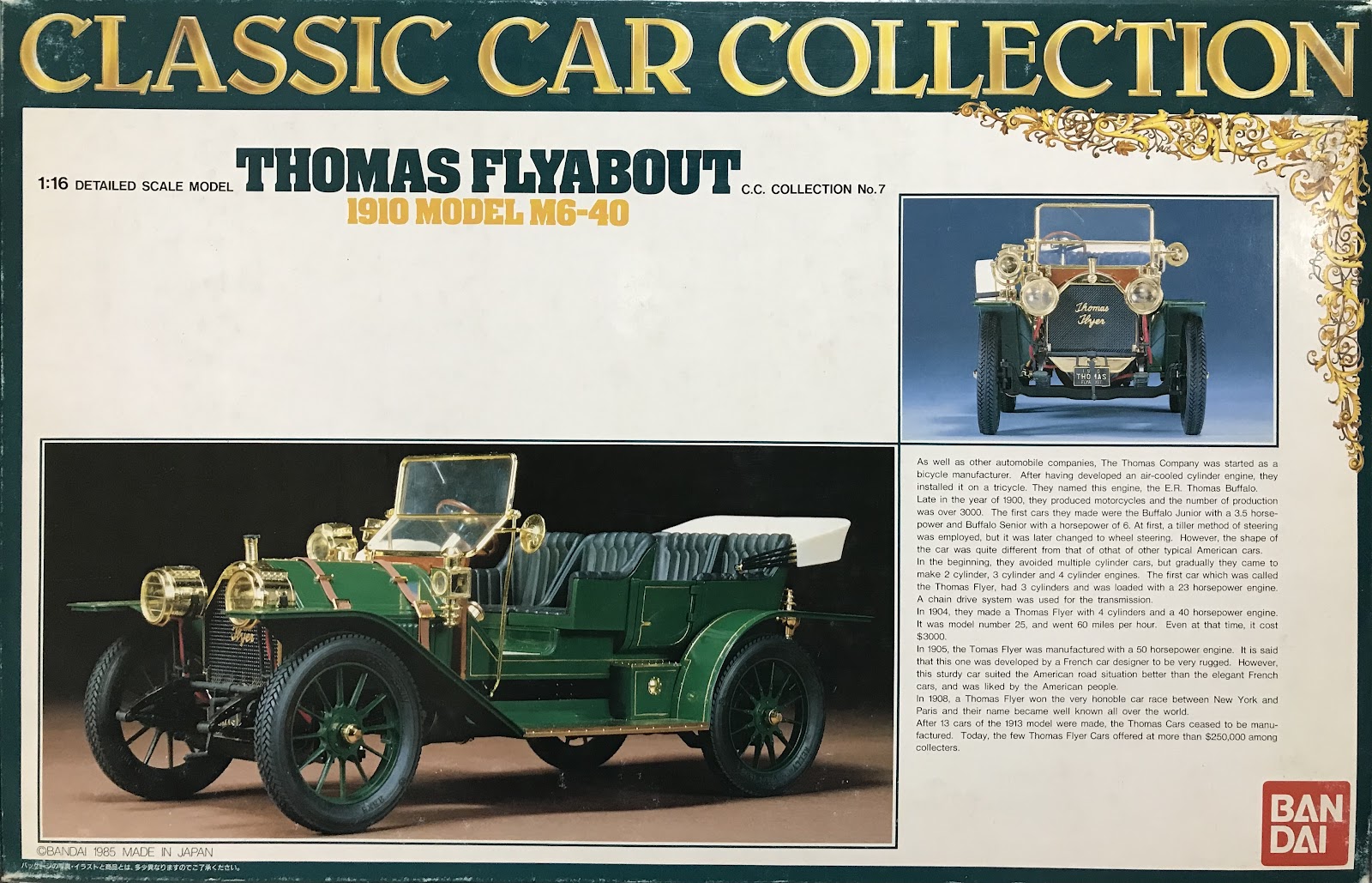 大人気新品セール ブ FLYABOUT／BANDAI（バンダイ） COLLECTION CAR NO.07／THOMAS MODEL M6-40／CLASSIC 【プラモデル】1/16／1910 乗用車