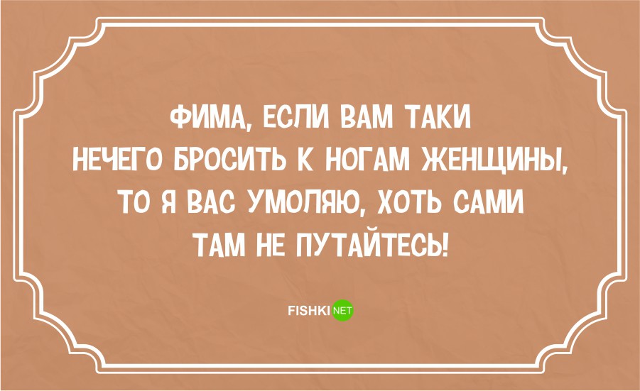 odesskiy yumor v kartinkakh
