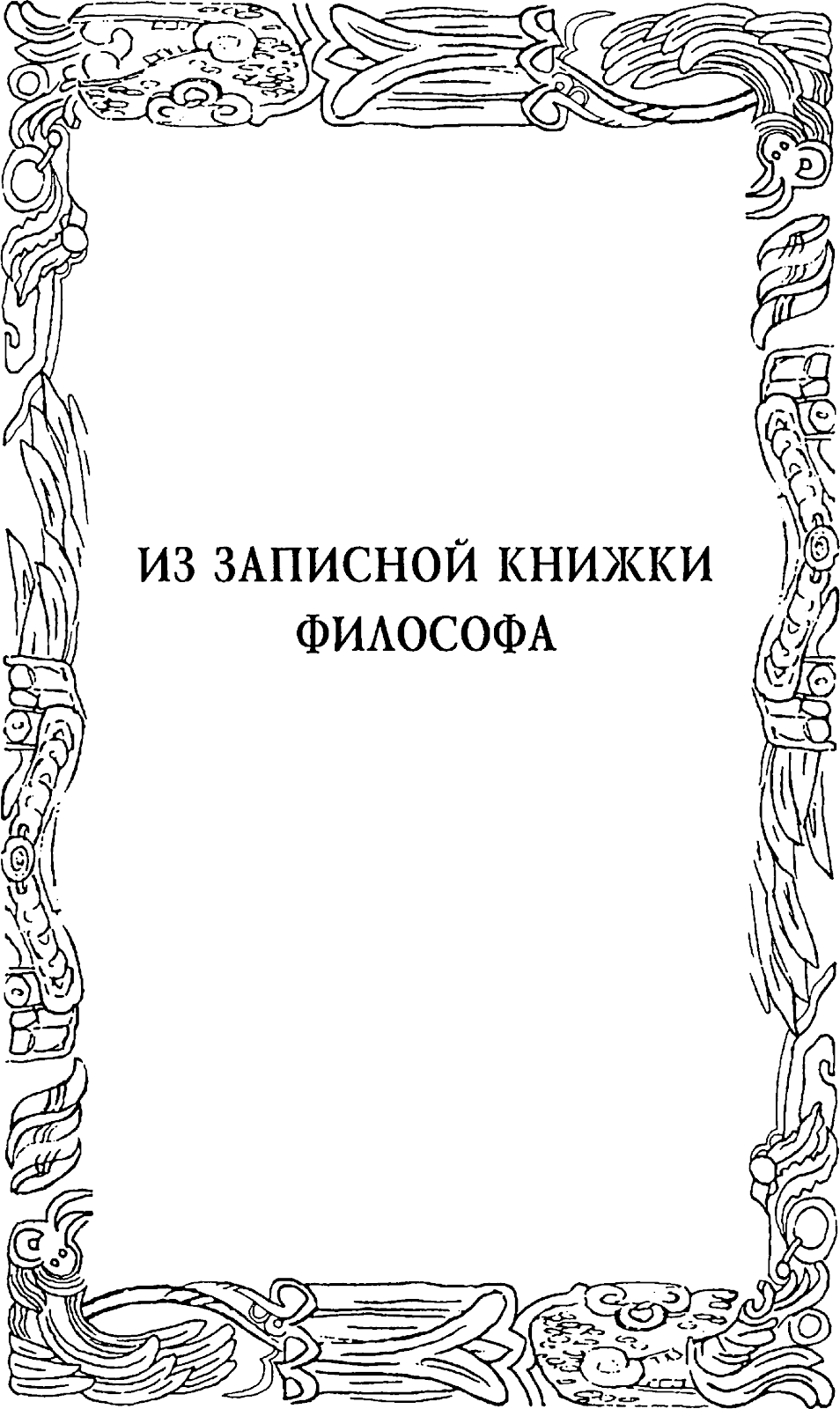 Resim