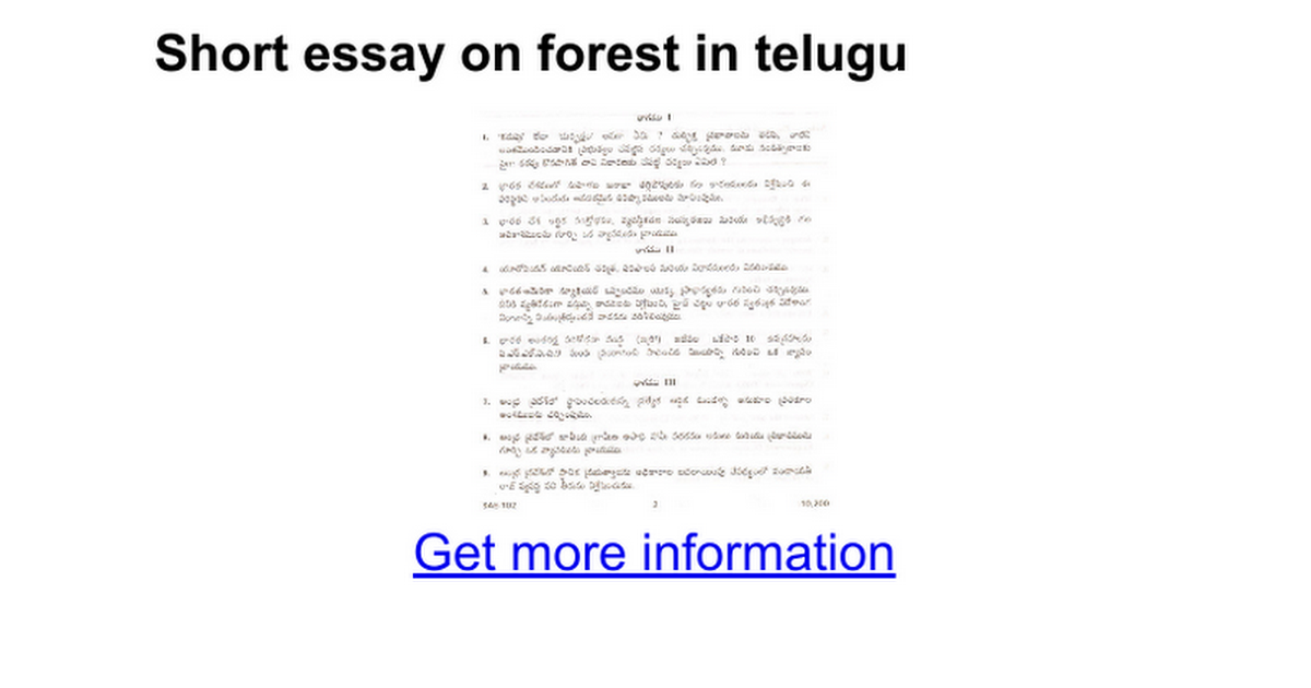 essay on forest conservation in telugu