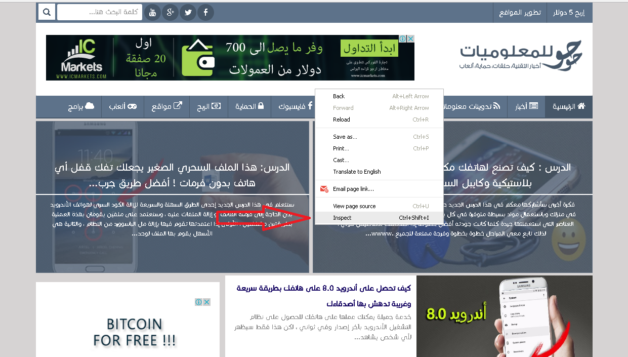 C:\Users\MAROUANE\Desktop\14.png