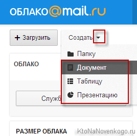 http://ktonanovenkogo.ru/image/04-01-201515-32-30.png