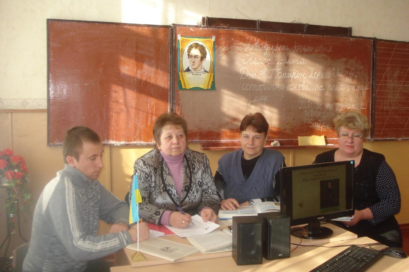C:\Documents and Settings\Admin\Рабочий стол\методобєднання\DSC01335.JPG