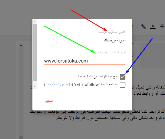 سيو المواقع