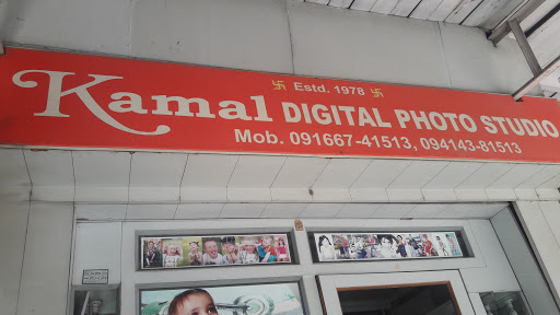 Kamal digital studio and mobile mechanic