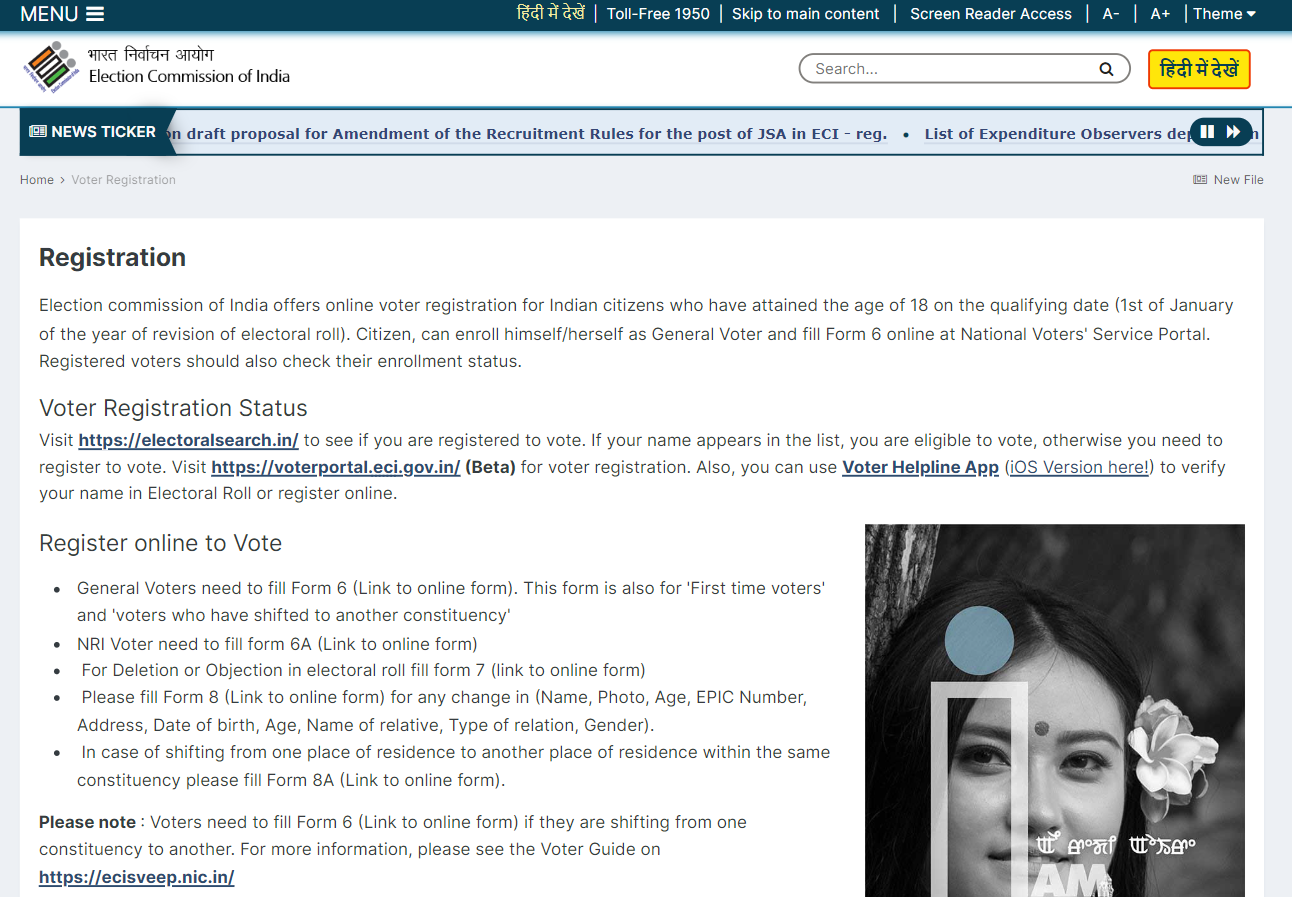 The official government portal of "Election Commission of India" which reflects the Expertise part of E-E-A-T