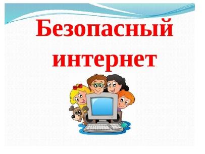 https://fs.edu21.cap.ru/content22/4/sosh2-yadrin/25d3892f-9120-4933-b91f-7433f02fad62/img0-2_md.jpg