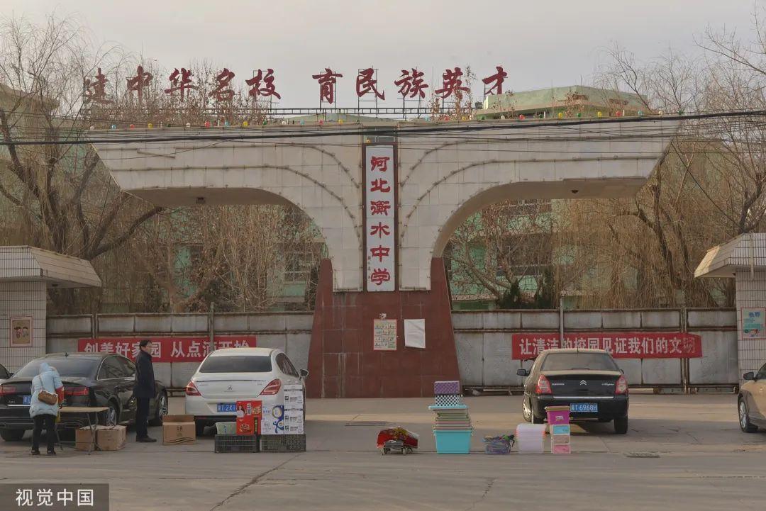 △外界经常分不清河北衡水中学与衡水一中 图源:视觉中国