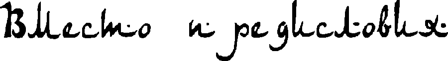Resim