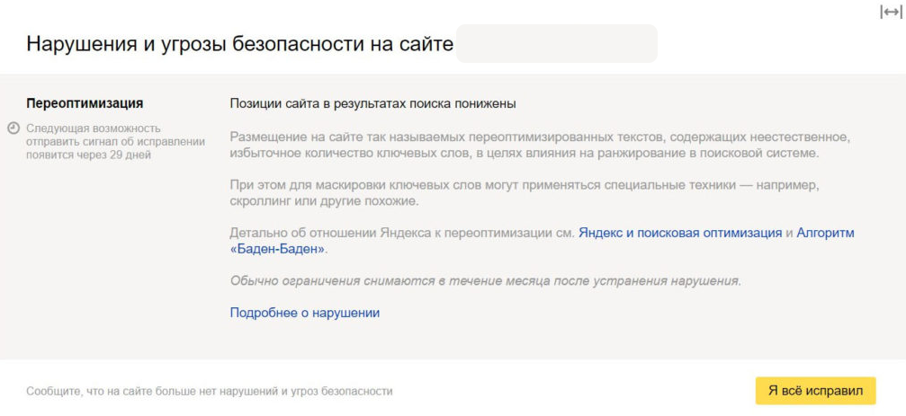 Как Уникализировать Фото Для Яндекса
