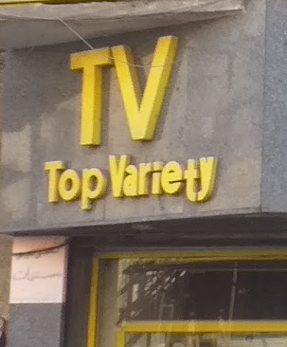 TV Top Variety