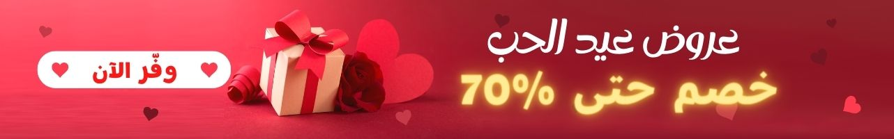 تسوق بأفضل المنتجات من أشهر المواقع التسويقية وبأقل الأسعار بأكواد خصم موقع الموفر￼ 1