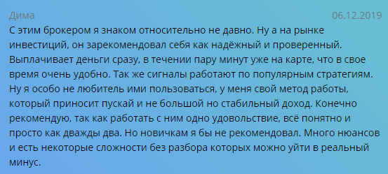 Подробный обзор американского брокера Charles Schwab и отзывы трейдеров